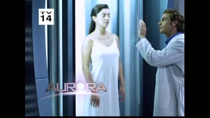 Aurora 4.3