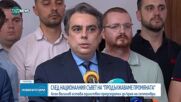 Кирил Петков подаде оставка като депутат, няма да се кандидатира за ръководни позиции