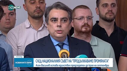 Кирил Петков подаде оставка като депутат, няма да се кандидатира за ръководни позиции