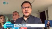 Нов протест във Варна след смъртта на Явор Георгиев