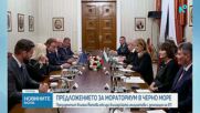 Президентът предлага форум за сигурността в Черно море с шестте държави по неговите граници