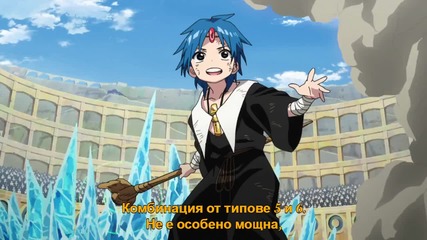 [gfotaku&easternspirit;] Magi The Kingdom of Magic – 13 bg sub [720p]