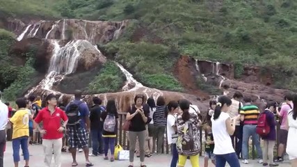 * Тайван * Златният Водопад