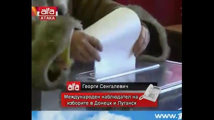 Обедна емисия - 03.11.2014г.