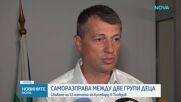 Банда тийнейджъри нападна младеж в центъра на Пловдив, горили го със запалки