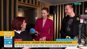 БГ Радио на 25 години - Четвърт век българска музика в ефира