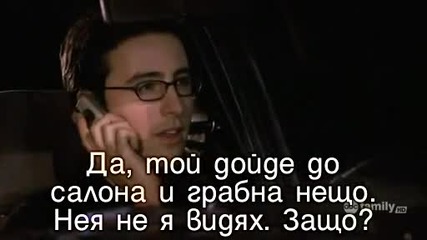 Кайл екс уай s03e01
