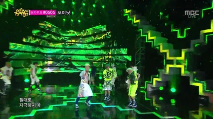 Lc9 - Mama Beat @ Mbc Music Core [ 25.05.2013 ] H D
