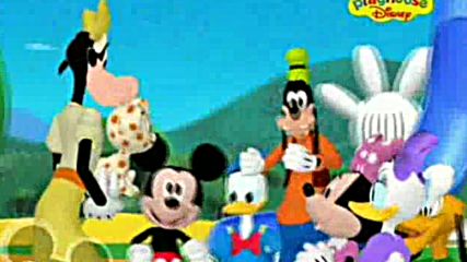 Клуб Мики Маус: Бг Аудио Eпизод H. Q. - Карнавалът на Кларабел