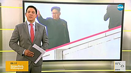 ИСТОРИЧЕСКИ ПРЕГОВОРИ: Тръмп щял да постигне "нещо значимо" на срещата с Ким