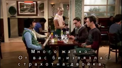 The Big Bang Theory S01e05