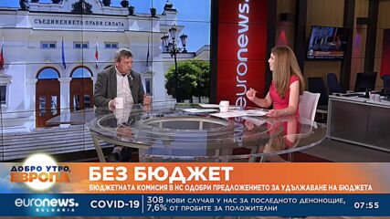 Икономист: Не е работа на президента да определя размера на минималната работна заплата