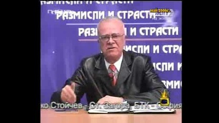 Господари На Ефира - Шоу № 1000 - Вучков