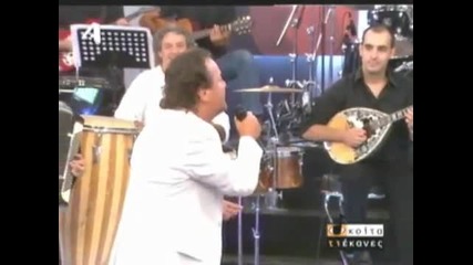 Giannis Parios - Wraia Poy Nai Thn Aygi 