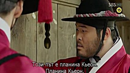 [бг субс] Deep Rooted Tree - епизод 12 - 2/3