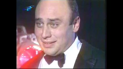 Улицата - 1992