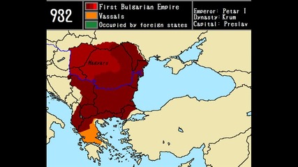 Възходът и падането на България!