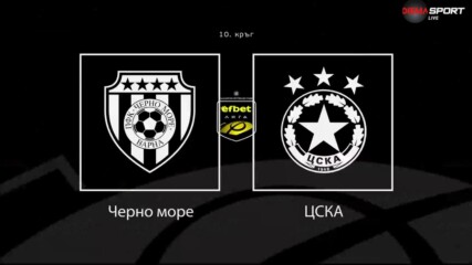 Преди кръга: Черно море - ЦСКА