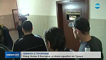 Кюрд, влязъл в България нелегално, се оказа издирван за тероризъм в Турция