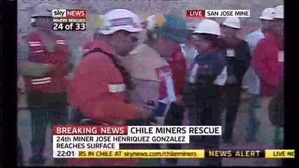 Чилийските миньори - Двадесет и четвъртият изваден миньор! 
