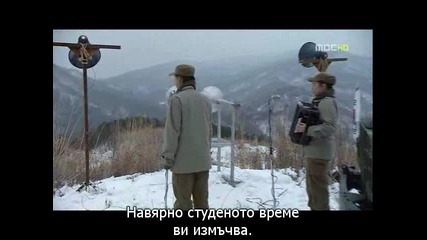 Road №1 еп-14 част 2/3