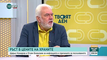Ще поскъпнат ли хранителните продукти