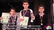 Златен медал за Ивайло Стоянов от Смт 2014!