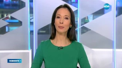 Новините на NOVA (16.02.2017 - обедна емисия)