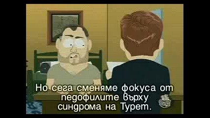 South Park /сезон 11 Еп.8/ Бг Субтитри