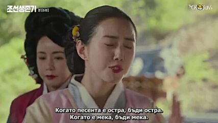 Joseon Survival / Да Оцелееш в Чосон (2019) Епизод 6