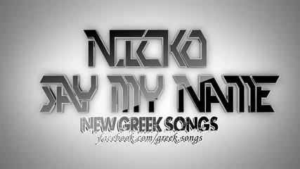 (2012) Nicko - Say My Name