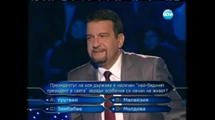 Стани Богат - Бг аудио - (високо качество) част 2 (11.02.2013)