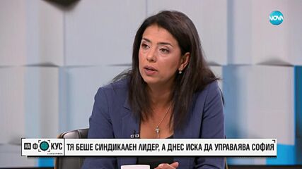 Ваня Григорова: Трябва да спрат концесиите и да се върнат в обществени ръце