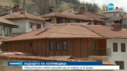 Областният управител: Решението за Копривщица е незаконосъобразно