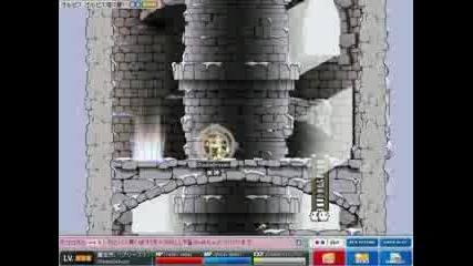 M.s Mage I/l