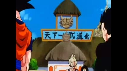Dragon ball Z 233