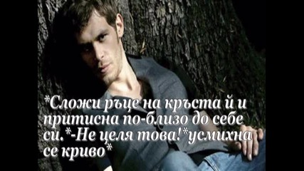 Грешница-s01-e14 { Целувката }