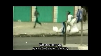 Д-р Адел Мшити - Ще останем тук