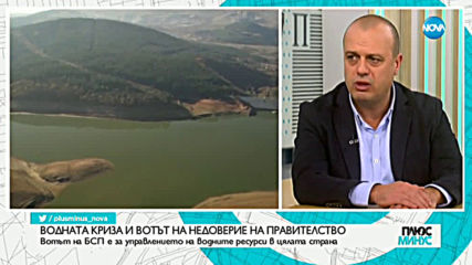 Христо Проданов, БСП: България се превръща в сметището на Европа