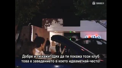 Любовна игра - еп.2/2 (bg subs)