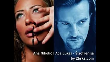Ana Nikolic i Aca Lukas - Sizofrenija (hq) (bg sub)