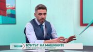 Абсурдният свят на AI: Финанси и технология