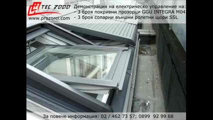 Покривни прозорци Velux с електрическо управление 