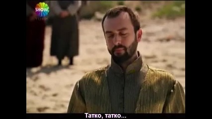 Великолепният Век - 13 Еп. - Бг.суб. - фрагменти 