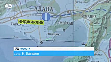Операция в Сирии: чего удалось Москве добиться за год – DW Новости (30.09.2016)