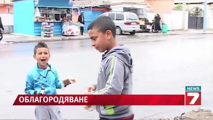Облагородяват "столипиново"