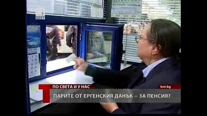 Новини 15 10 2010г