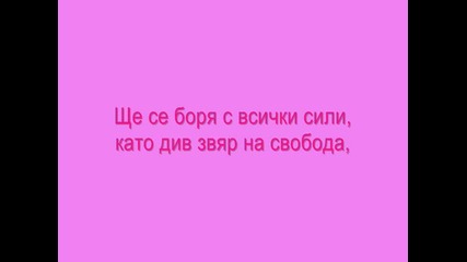 **obicham te Milo**