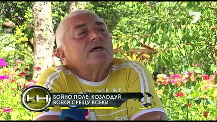 Лихварски ултиматум – не плащаш, изнасилват те