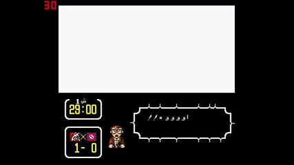 Captain Tsubasa 3 - Hack Mexico City